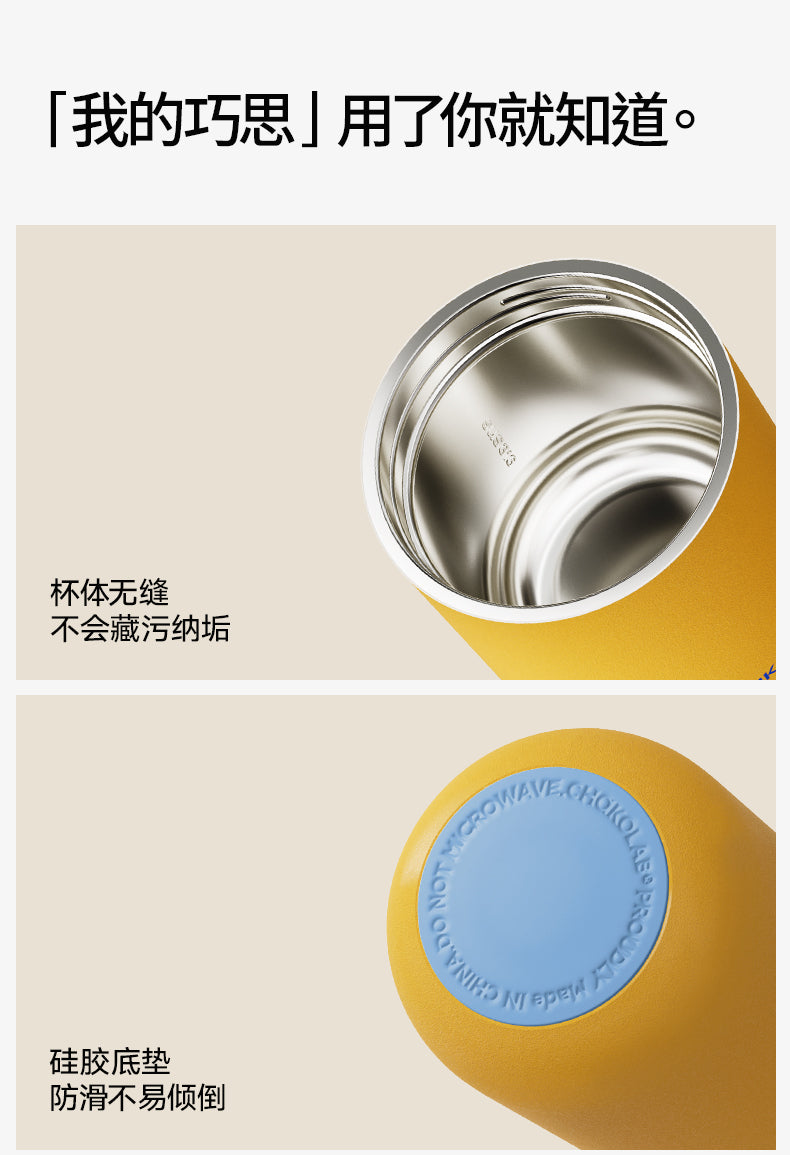 Bao Bao Cup in Peach