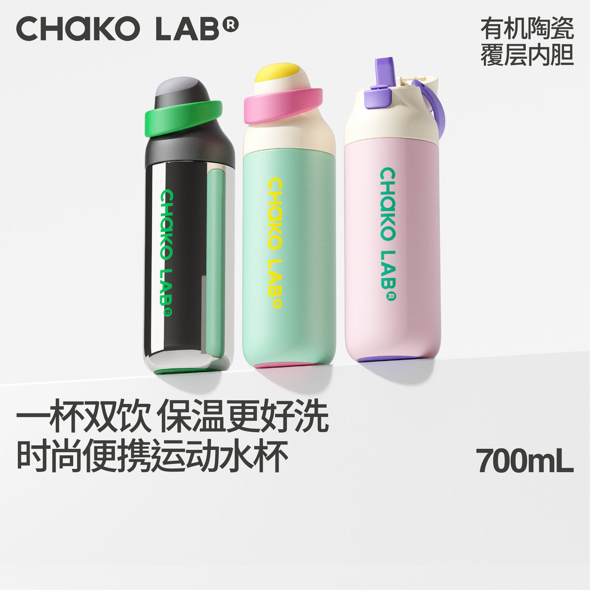 Kada Ceramic Titanium 700ml