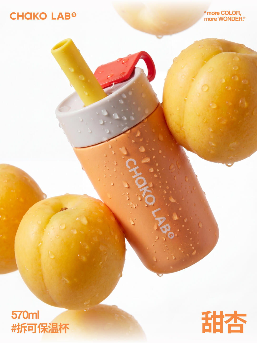 Split Cup Orange