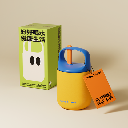 Bao Bao Cup in Lemon